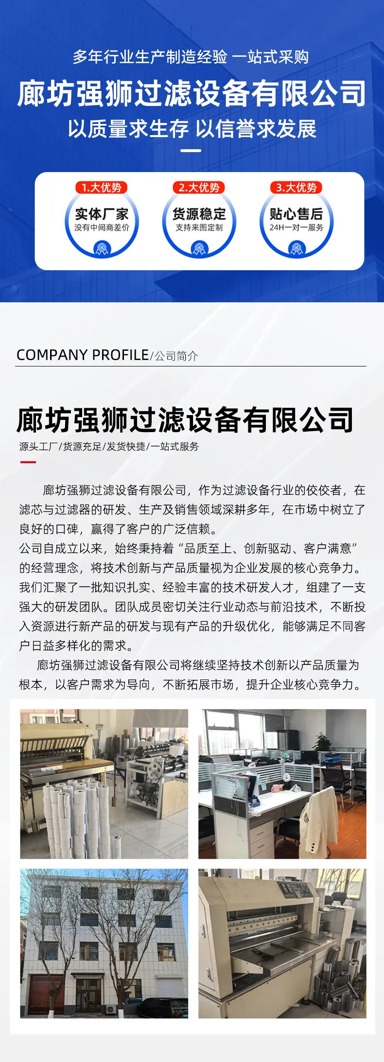 详情_01