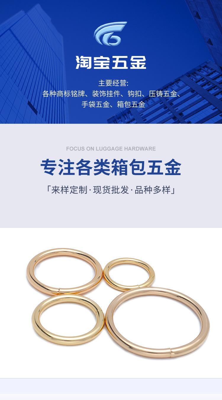 淘宝五金内页定_01.jpg
