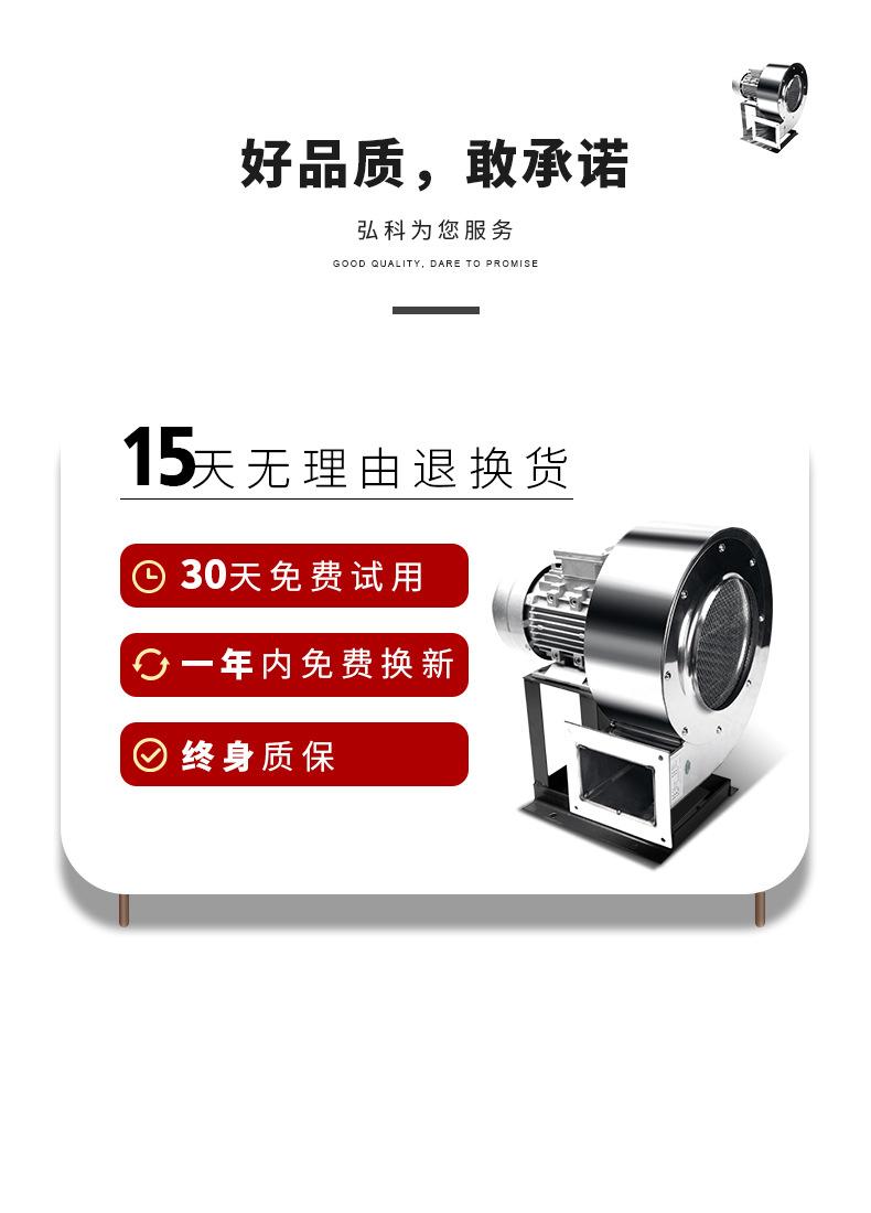 新店模板重新整理排序_11.jpg