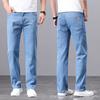 Calça jeans masculina de comércio exterior Maixin, calças de trabalho retas e soltas de cintura alta elástica, calças masculinas no atacado no exterior