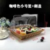 Cesta de pan estilo ratán, cesta de degustación de pasteles, cesta de exhibición de frutas para supermercado, cesta de almacenamiento tejida, exhibidor de bocadillos con tapa