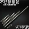 4 Extensão de Tubo de Aço Inoxidável 201 de 6 Pontos Dupla Rosca Externa Extensão de Tubo Tubo de Água Dn15 1/2 3/4 Metabo
