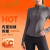 Chamarra de Yoga con Felpa de Otoño e Invierno para Mujer, Ceñida a la Cintura, Adelgazante, Cuello Alto, Cremallera, Ropa de Yoga, Fitness, Calidez, Chamarra Deportiva