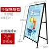 Suporte de Banner Portátil Painel de Exibição para Outdoor Placa KT Estande de Exposição Personalizado Suporte Promocional Vertical de Chão