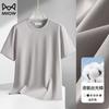 Camiseta de Manga Corta para Hombre con Cuello Redondo, Estilo Japonés, Moderna, Color Sólido, Algodón Mercerizado de Amoníaco Líquido, Nueva de Verano, Blanca, Transpirable, Top de Media Manga
