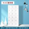Armario de Gimnasio Dormitorio Personal Gabinete Acero Zapatos con Cerradura Alacena Baño Multipuerta Hierro Almacenamiento Gabinete Casillero