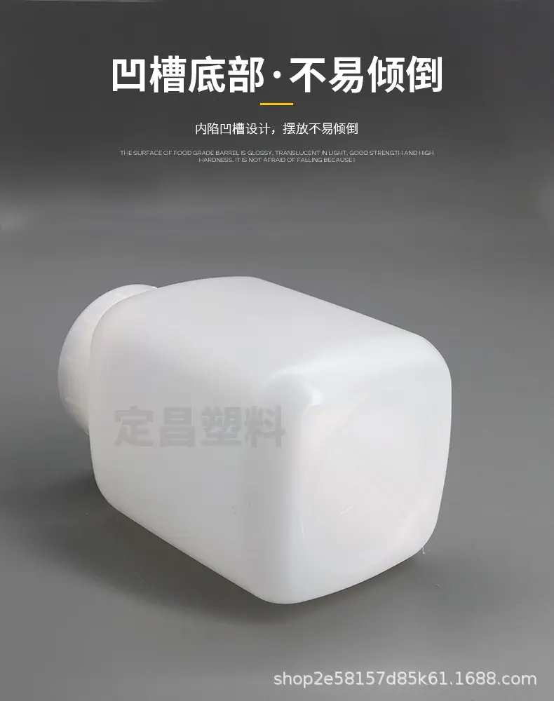 定昌塑料-内页_06.jpg