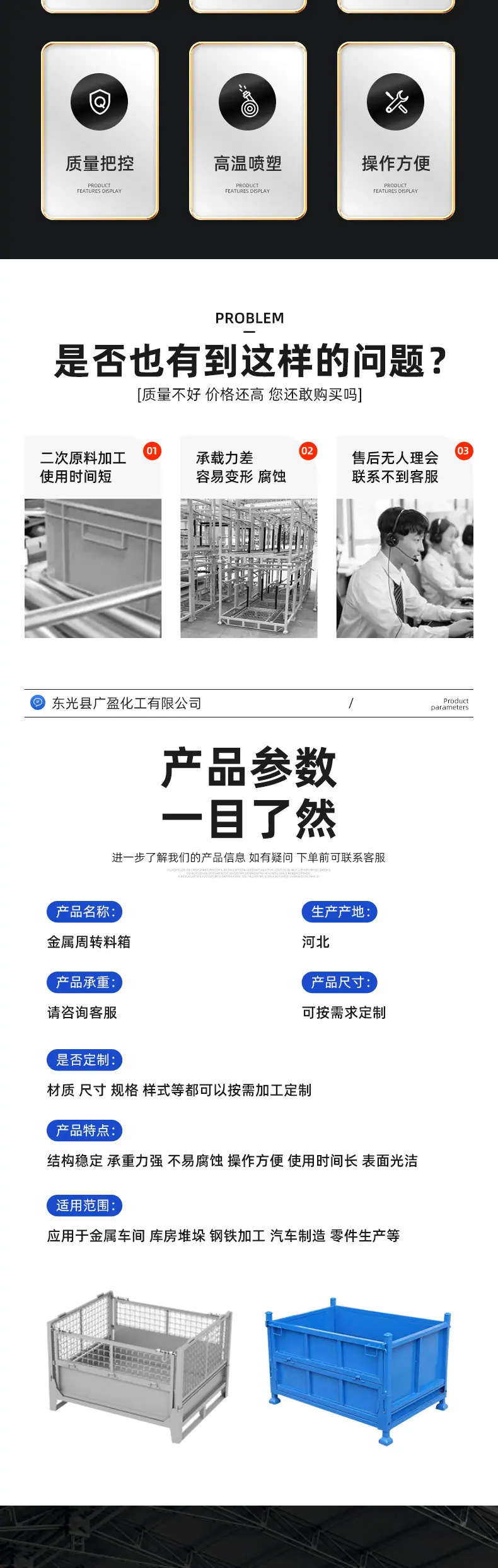 详情_03