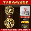 Adesivos de Metal para Portas, Celulares e Mais, com Bênçãos dos Oficiais Celestiais, Moedas dos Cinco Imperadores e Símbolos Auspiciosos para Posicionar Voltado para o Oeste na Cabeceira da Cama ou para Boa Sorte na Entrada da Sua Casa