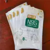 En stock bolsa para mascarillas desechable universal bolsa de embalaje para mascarillas kn95 mascarilla no médica embalaje al por mayor