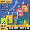 Rompecabezas Magnético Educativo para Niños Libro Plegable para Bebés 3-5 Años Juguetes Educativos para Niños Rompecabezas de Madera