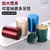 Suporte de Palito de Dente Personalizado em Aço Inoxidável, Elegante Copo de Armazenamento Personalizado da Moda para Hotel e Casa, Caixa Criativa de Palito de Dente Metálica Anti-Queda