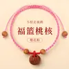 Cesta da Sorte do Ano do Zodíaco Caroço de Pêssego Pulseira de Fio Vermelho Madeira de Pessegueiro Selvagem Esculpida Pingente de Cesta de Pêssego Corda de Mão Trançada Proteção e Segurança