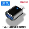 Adaptador OTG Tipo-C para USB 3.0 para Pen Drive com Luz Indicadora, Celular, Mouse, Teclado, Placa de Som, Carregador de Carro