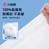Jie Liya Algodón Puro Desechable Colgante Hogareño Toalla Facial Toalla Suave de Algodón para Bebé Toalla Facial Engrosada Mrj1049