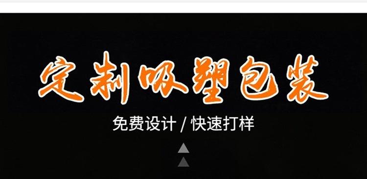 O1CN019rA6Es1pKgSTx6OPh_!!2883