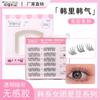 Moe Ciliary Glue-free Series Natural Grosso Preguiçoso Cluster Único Segmentado Simulação Espelho Estilo Cílios Postiços Novato