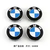 Aplicável à calota de cubo de roda BMW Série 1 Série 3 Série 5 Série 7 X1X3X4X5X6 calota de roda calota central de cubo logo