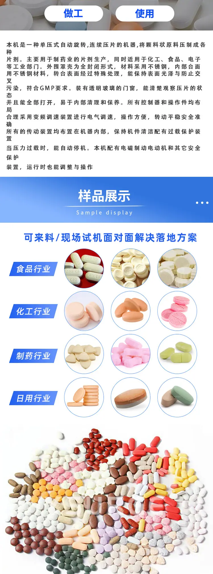 0单色双色16冲_02.jpg