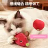 Juguete para Gatos Transfronterizo Nunbell Sensor Inteligente Artificial Sonido Ratón de Felpa Auto-Placer y Alivio del Aburrimiento Juguete para Mascotas