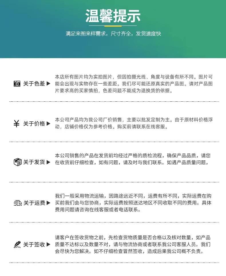 详情22.jpg