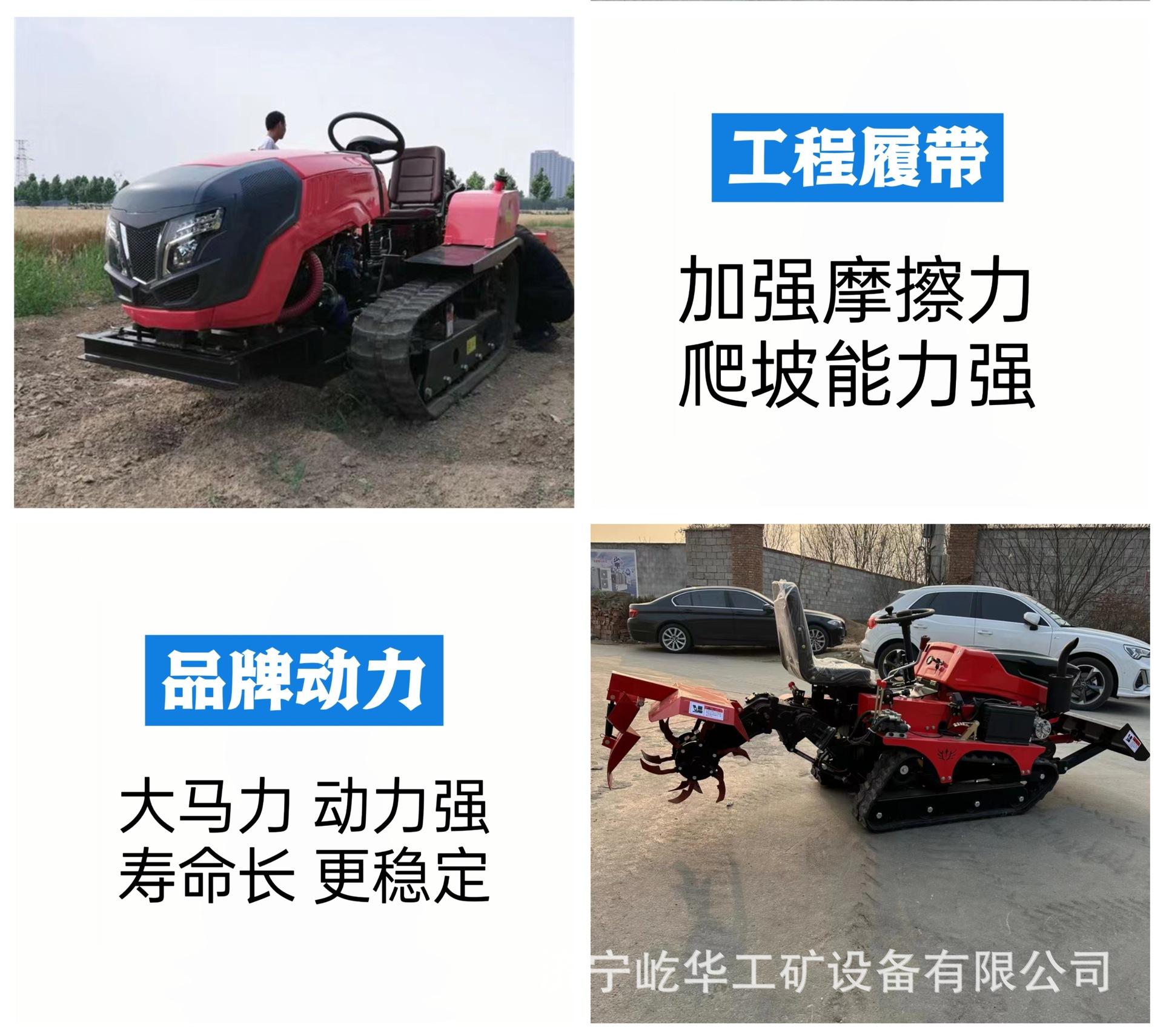 履带旋耕机U5.jpg