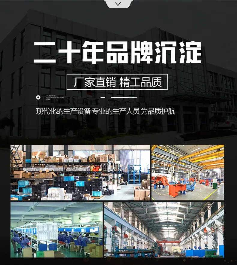 详情页-2_10.jpg