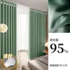 Cortinas de Quarto com Varão, Instalação Sem Furos, Conjunto Completo com Varão, Blackout Total, Novo Modelo 2026, Sensação de Luxo, Janela de Canto da Sala de Estar