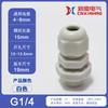 Conector Impermeável G1/2 de Nylon, Conector de Fio Regulado NPT 3/4 polegadas, Conector de Prensa-cabos Imperial