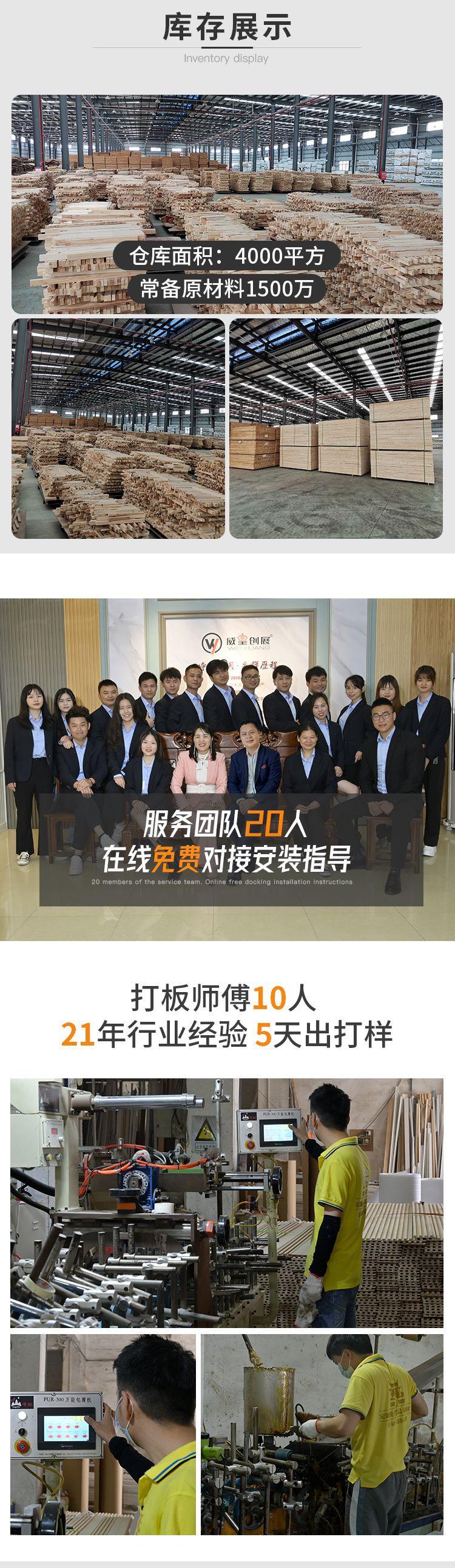 定制实木格栅1新1_08.png