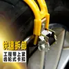 Pneu novo carro inverno tipo universal tendão antiderrapante corrente aperto não machuca o pneu sedan suv off-road corrente de neve