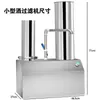 Filtro de Baijiu Máquina Filtradora de Alcohol para Elaboración Casera Máquina de Envejecimiento Equipo Filtrador de Vino de Uva Amarilla Comercial Grande y Pequeño