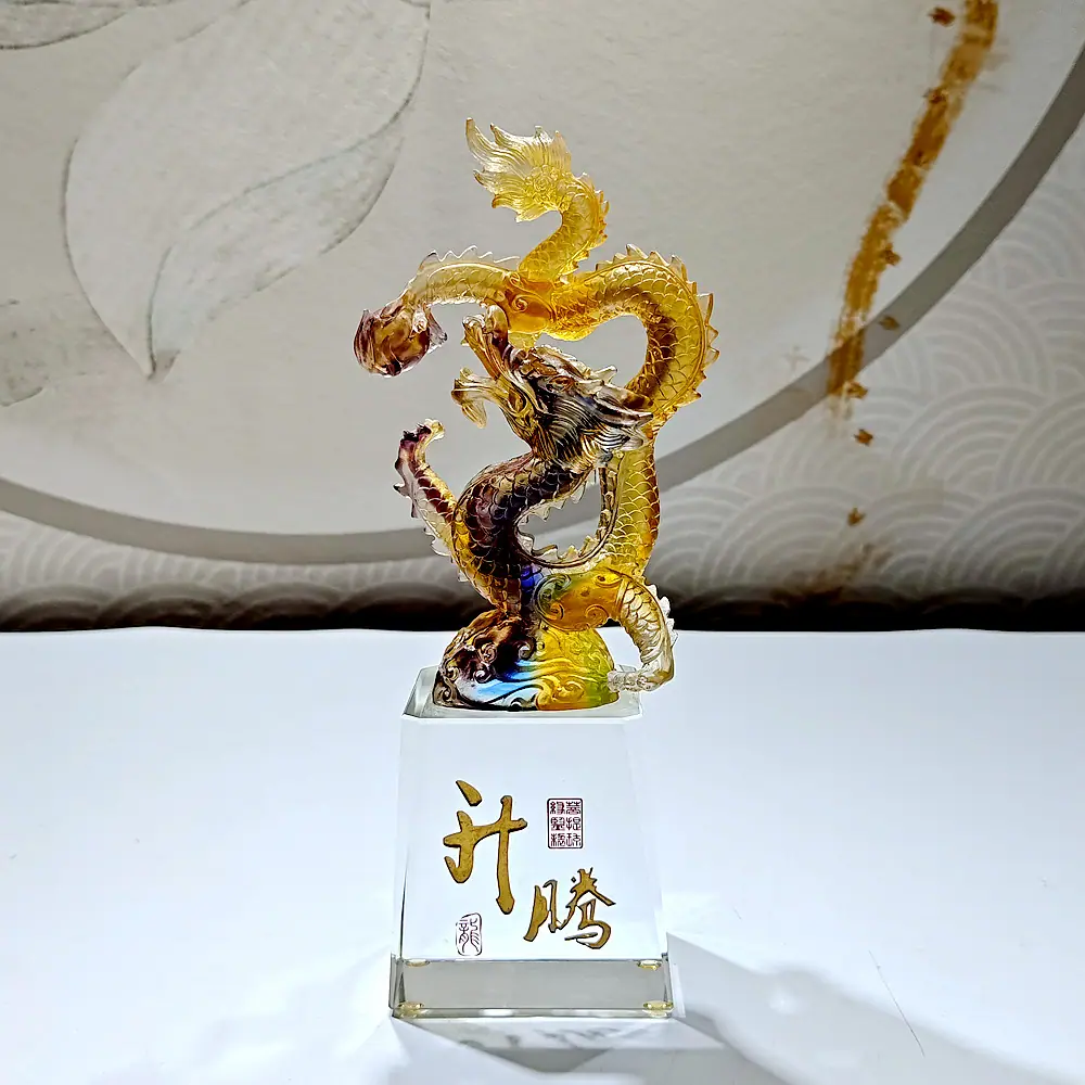 龙年摆件礼物公司年会礼品企业周年纪念品支持刻字logo琉璃龙摆件