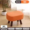 Taburete bajo moderno simple, taburete pequeño de madera maciza, taburete bajo para el hogar, reposapiés multifuncional, taburete para cambiarse los zapatos, reposapiés para sofá