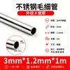 Tubo Capilar de Acero Inoxidable 304 Tubo Redondo de Acero Tubo de Acero de Pared Delgada Hueco Brillante Tubo Industrial Sin Costura Corte de Precisión