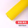 Papel corrugado grande de color para manualidades DIY para niños 50*70cm bolsa de materiales para doblar a mano para niños