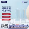 Diámetro de 40 mm, Peso de 40 g, Plástico Transparente Botella Preforma con Boca Roscada 410, Material de Empaque Cosmético PET Botella, Producto Semi-Terminado para Moldeo por Soplado