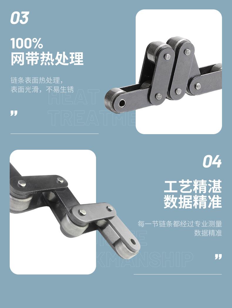 双节距输送链详情_09