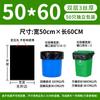 Bolsa de Basura Grande Engrosada Extra Grande Negra Propiedad Catering Comercial Cubo de Basura Extra Grande Fabricante de Bolsas de Plástico Venta al por Mayor