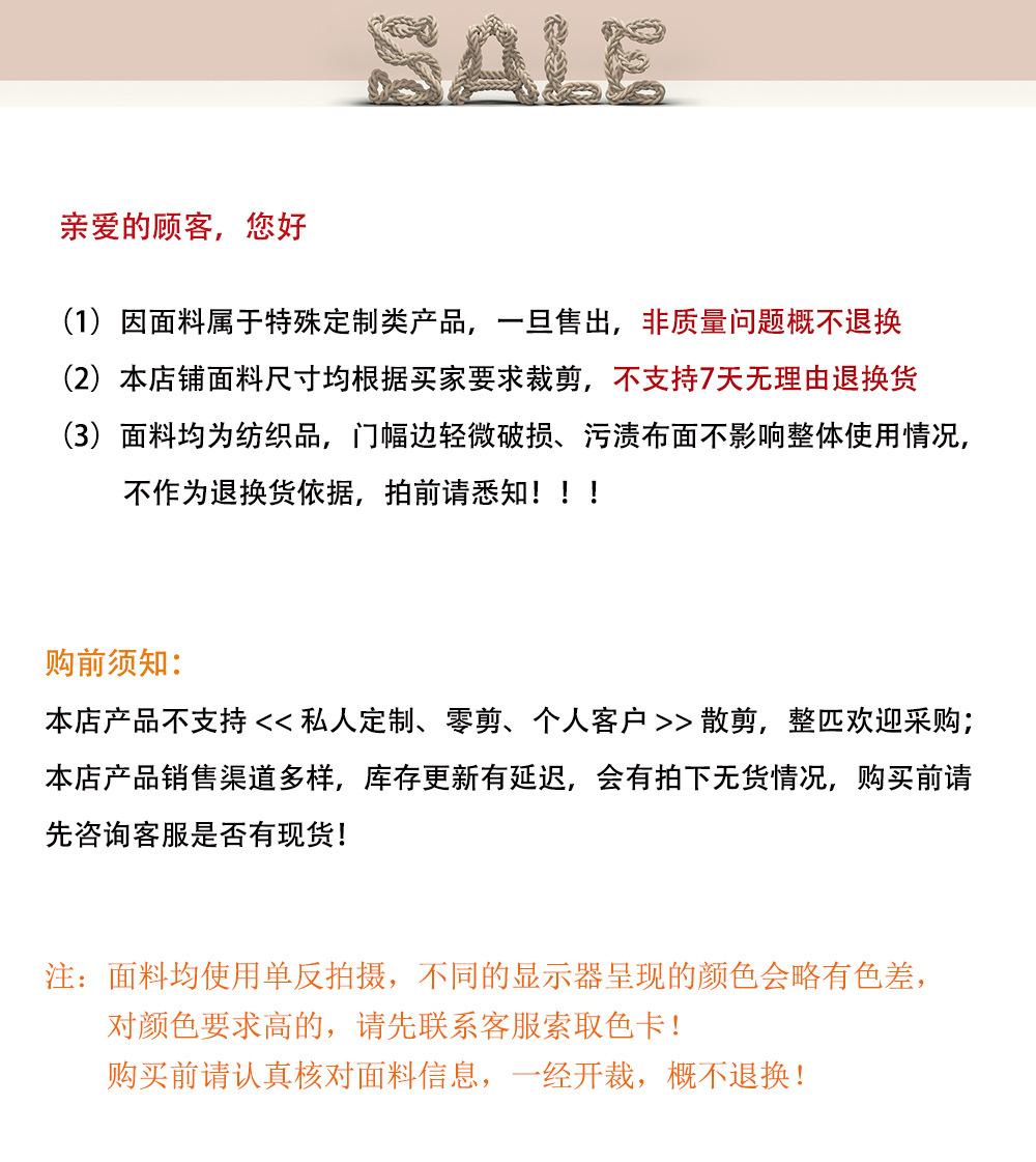 详情页2