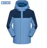 Ropa de carga impresión personalizada bordado logo grupo escuela clase ropa desmontable forro polar personalizado overol exterior abrigo venta al por mayor