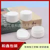 Frasco dispensador de creme portátil para viagem 15g, frasco de esmalte, frasco de pomada 15ml, frasco de creme facial, frasco de máscara facial tamanho para teste