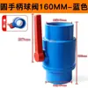 Válvula de bola de PVC interruptor de válvula enchufe cuerpo redondo Válvula de bola accesorios para suministro de agua 20 25 32 40 50 63 75 110