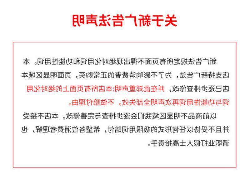 极限词