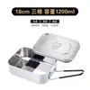 Comercio exterior transfronterizo fiambrera de acero inoxidable 304, recipiente para almacenar alimentos específico para estudiantes, fiambrera, recipiente para el almuerzo