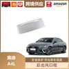 Libos é Adequado para 17-20 Audi A4L/Novo A5 Moldura da Saída de Ar Traseira A4L Lantejoulas do Acendedor de Cigarros Traseiro