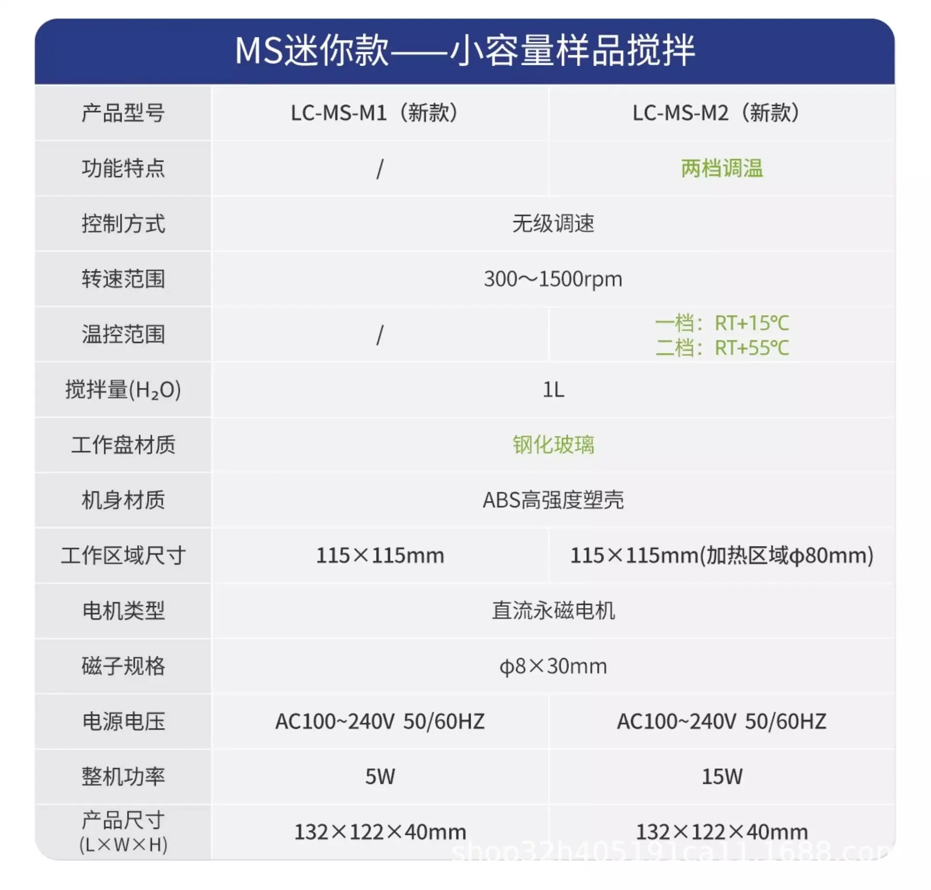 详情图24.jpg