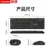 Teclado y Ratón USB de Alta Calidad para Oficina Lianxun Mk13