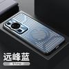 Adecuado para la funda del teléfono móvil magic7 con disipación de calor de metal Huawei Mate60PRO, funda protectora con succión magnética para automóvil Pura70pro