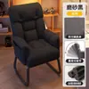 Silla de computadora, silla perezosa para el hogar, sofá, silla gamer, silla de escritorio para dormitorio, reclinable, cómoda para estar sentado mucho tiempo, silla de dormitorio con respaldo